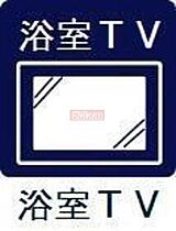 アーバネックス錦糸町II 704 ｜ 東京都墨田区太平１丁目11-5（賃貸マンション1DK・7階・25.59㎡） その5