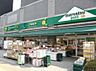 周辺：マルエツ両国緑一丁目店 徒歩8分。 580m