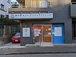 東中野セント・アンジェラクリニック 徒歩122分。 9720m