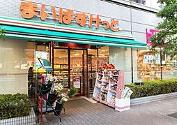 まいばすけっと新大橋1丁目店 徒歩4分。 250m