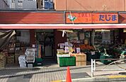 エネルギースーパーたじま向島店 478m