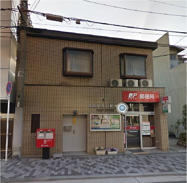 画像28:【郵便局】大阪聖天前郵便局 まで303ｍ