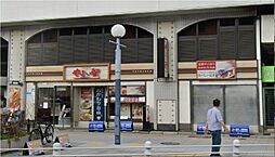【ファミリーレストラン】やよい軒　野田阪神店まで1046ｍ