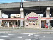 ジョナサン鮫洲店（209m）