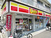 ヤマザキデイリーストアー 目黒本町店（343m）