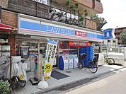 ローソン 二葉店（576m）