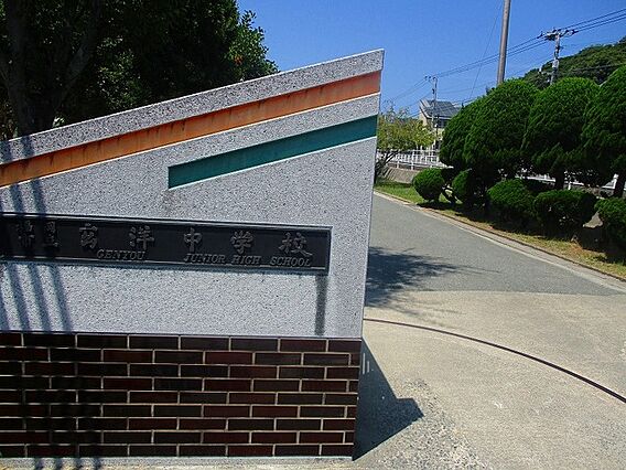 福岡市立玄洋中...