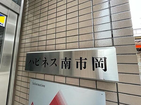 ハピネス南市岡 ｜大阪府大阪市港区南市岡１丁目(賃貸マンション1K・4階・19.95㎡)の写真 その26