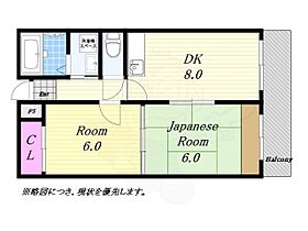 ファミリーハイツ九条  ｜ 大阪府大阪市西区九条南４丁目（賃貸マンション2LDK・3階・48.00㎡） その2