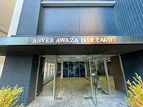 アスヴェル阿波座BLUE EARTH  ｜ 大阪府大阪市西区本田１丁目（賃貸マンション1K・9階・25.18㎡） その4