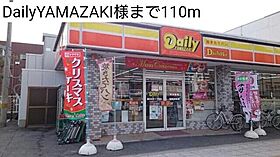 大阪府大阪市此花区春日出中１丁目24番15号（賃貸アパート1LDK・3階・54.16㎡） その7