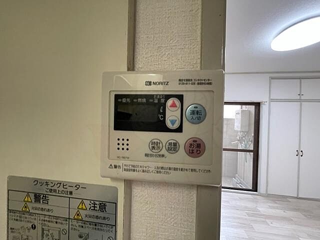 設備