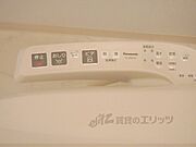 ウォシュレット