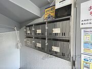 集合ポスト