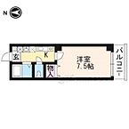 京都府京都市中京区竹屋町通堺町西入和久屋町：物件画像／株式会社エリッツ　河原町三条店