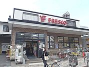 フレスコ　堀川今出川店まで420メートル