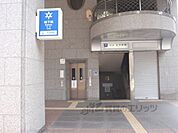 地下鉄丸太町駅まで290メートル