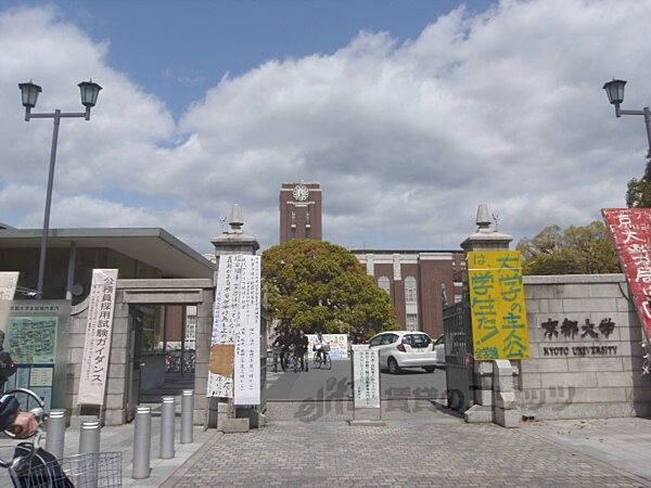 画像27:京都大学正門前まで2300メートル