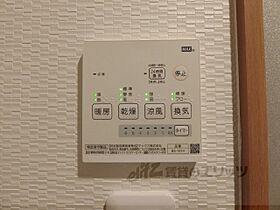 京都府京都市上京区一条通松屋町西入鏡石町（賃貸マンション1K・2階・23.80㎡） その19