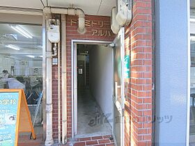 ドミトリーアルバ 45 ｜ 京都府京都市左京区田中下柳町（賃貸マンション1K・4階・16.00㎡） その20