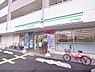 周辺：ファミリーマート　田中御蔭通店まで350メートル