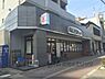 周辺：フレスコミニ　田中里ノ前店まで350メートル