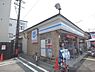 周辺：ローソン　川端高野店まで180メートル