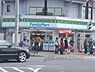 周辺：ファミリーマート　賀茂大橋店まで200メートル