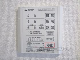 ブランズ宇久 201 ｜ 滋賀県草津市平井4丁目（賃貸アパート1LDK・2階・42.00㎡） その27