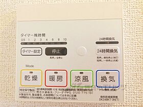 パラディヴェール 203 ｜ 滋賀県東近江市大森町（賃貸アパート2LDK・2階・58.55㎡） その28