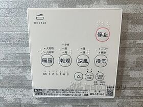 滋賀県彦根市栄町1丁目（賃貸アパート1R・2階・41.68㎡） その24