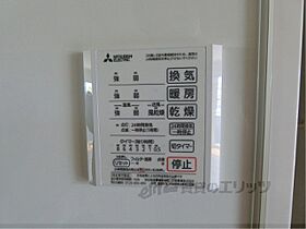 滋賀県野洲市小篠原（賃貸アパート1LDK・1階・45.02㎡） その23