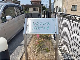 滋賀県彦根市後三条町（賃貸アパート1K・2階・28.03㎡） その20