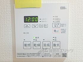 コテージ下之郷 202 ｜ 滋賀県守山市下之郷2丁目（賃貸マンション1K・2階・28.22㎡） その27