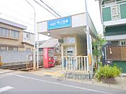 京阪中ノ庄駅まで1300メートル