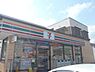 周辺：セブンイレブン　大津平津店まで220メートル