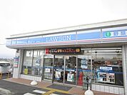 ローソン　草津矢橋町店まで220メートル