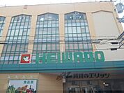 平和堂　石山店まで350メートル
