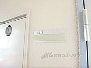 表札
