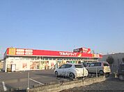 ツルハドラッグ　菩提寺店まで450メートル