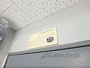 表札
