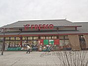 フレスコ　仰木の里店まで800メートル