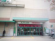 アルプラザ　栗東店まで3800メートル