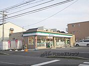 ファミリーマート　大津今堅田店まで830メートル