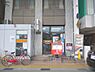 周辺：草津大路郵便局まで2300メートル