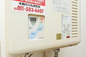 パークヒルズ中央  ｜ 北海道札幌市中央区南五条西13丁目（賃貸マンション1LDK・4階・29.70㎡） その13