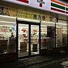 セブンイレブン札幌北郷4条店 166m