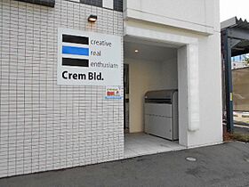 Ｃｒｅｍ　ｂｌｄ．  ｜ 北海道札幌市中央区南六条東2丁目（賃貸マンション1K・5階・25.95㎡） その11