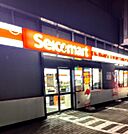 セイコーマート北16条東店 306m
