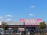 周辺：マックスバリュ野口店 徒歩16分。 1260m